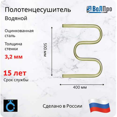 ВоЛПро Полотенцесушитель М - образный Золото 50/40 1