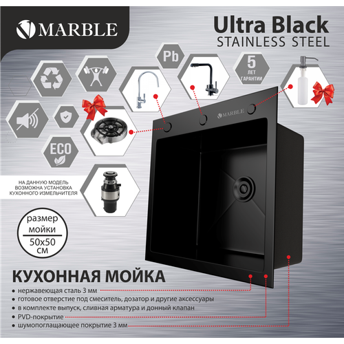 Кухонная мойка из нержавеющей стали Marble 500*500 с PVD покрытием фото