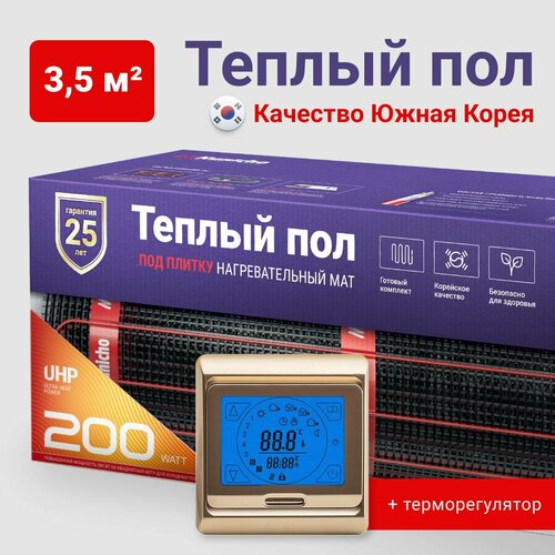 Теплый пол электрический под плитку 3,5 м2 Nunicho 200 Вт/м2 с терморегулятором сенсорным золотистым, нагревательный мат фото