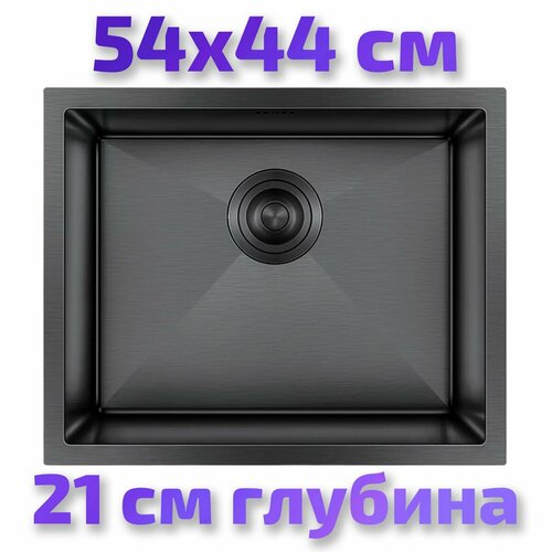 Мойка для кухни Hoffger 5444 Black (Чёрная), 54x44, нержавеющая сталь с PVD покрытием, монтаж врезной / подстольный / в уровень фото