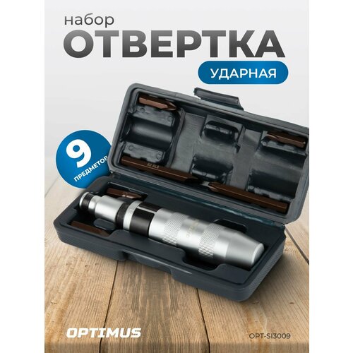 Отвертка ударная набор, 9 предметов OPTIMUS OPT-SI3009 фото