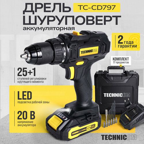 Дрель-шуруповёрт аккумуляторная TECHNICOM TC-CD797, 20В, 2Ач, 2-13мм диаметр патрона, 2 скорости 0-400/0-1500 об/мин, 25+1 ступеней крутящего момента фото