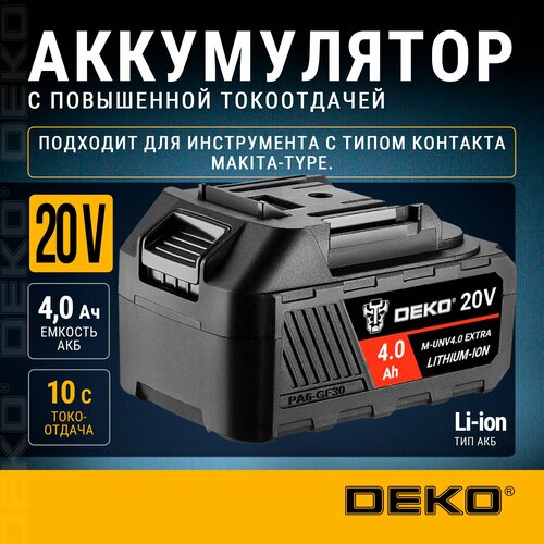 Аккумулятор DEKO M-UNV4.0 EXTRA, Li-ion, 20В, 4.0А*ч, с повышенной токоотдачей фото