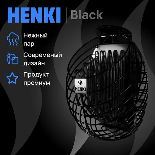 Печь для сауны электрическая (электрокаменка) HENKI Nest Black 10 кВт фото