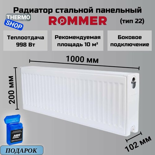 Радиатор стальной панельный 200х1000 боковое подключение Compact 22/200/1000 Сантехническая нить 20 м фото