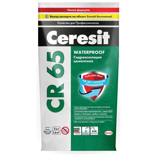 Мастика Ceresit CR 65 Waterproof, 5кг, 5 л, цвет серо-розовый фото