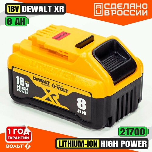 Аккумулятор для Dewalt 18 В Li-Ion XR 8 Ач с индикацией заряда и без эффекта памяти фото