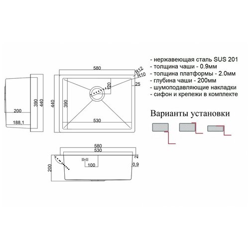 Мойка кухонная ZorG серия STEEL HAMMER SH 5844 BRONZE бронза, с сифоном и решеткой, монтаж универсальный фото