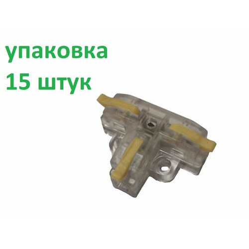 Клемма DEFA T-TYPE, 250В, 32А, 0.08-4.0mm2, Yellow (15 штук) фото