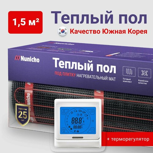 Электрический теплый пол NUNICHO 1,5 м2 с сенсорным белым терморегулятором в комплекте, 150 Вт/м2 двужильный экранированный фото