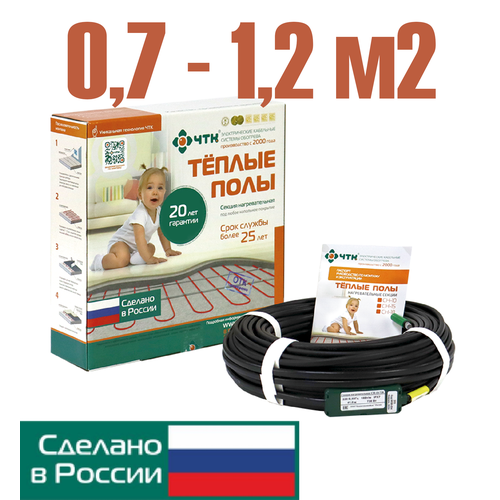 Теплый пол ЧТК. Нагревательная секция СН-18 0,7-1,2 кв. м. 148 Вт. фото