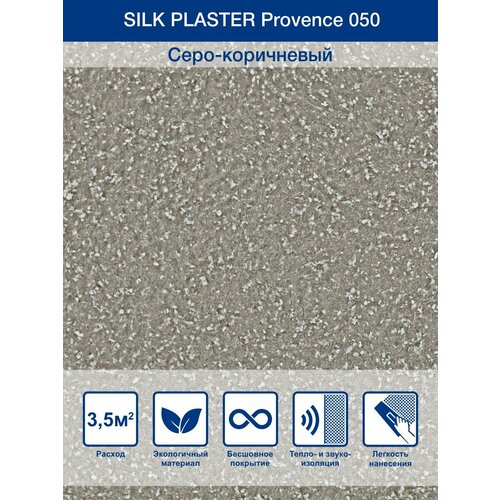 Жидкие обои Silk Plaster Provence коричневый 1.1 кг фото