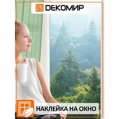 Пленка DEKODOM 