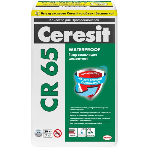 Мастика Ceresit CR 65 Waterproof, 20кг, цвет серо-розовый фото