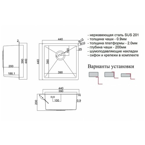 Мойка кухонная ZorG серия STEEL HAMMER SH 4444 GRAFIT графит черная, квадратная, с сифоном и решеткой фото