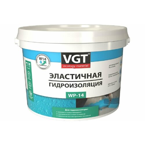 Гидроизоляция эластичная VGT WP-14 голубая (6кг) фото