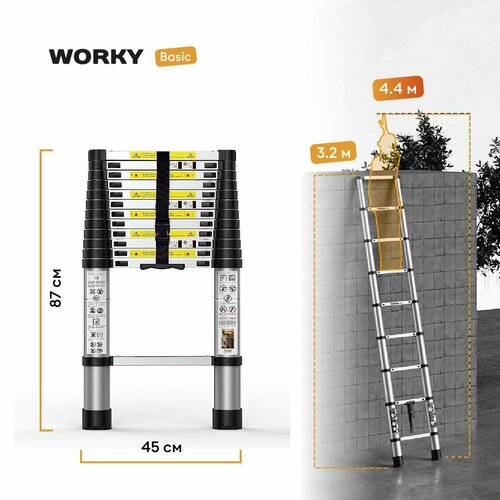 Лестница телескопическая WORKY 3,2 м 11 ступеней фото