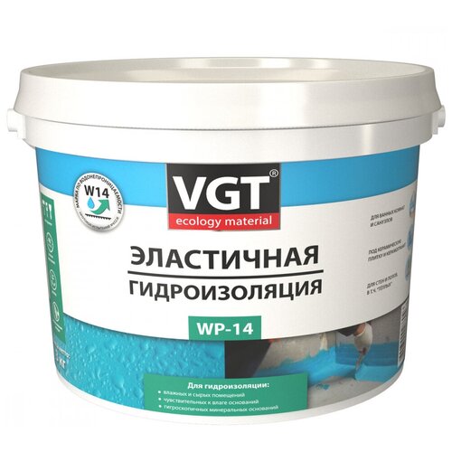 Гидроизоляция эластичная VGT WP-14 голубая (3кг) фото