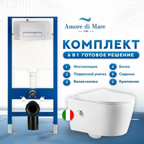 Инсталляция с подвесным унитазом с функцией биде Amore di Mare 6 в 1: инсталляция QuickFit 50114, унитаз Temo P322-X, сиденье с микролифтом, кнопка белая 404W фото