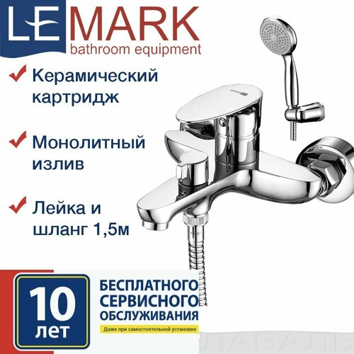 Смеситель Lemark Nero LM0214C для ванны, латунь, хром, акссесуары в комплекте фото