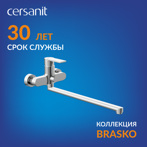 Смеситель для ванны с длинным изливом Cersanit BRASKO 64091 фото