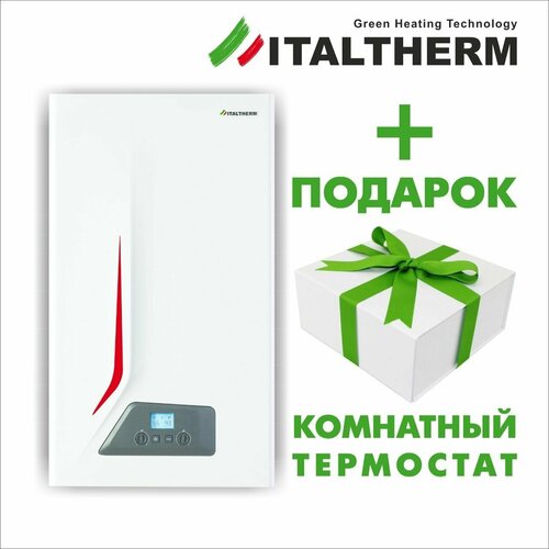 Газовый котел двухконтурный настенный (3) ITALTHERM CITY CLASS 25 F, 25,7 кВт, 260 кв. м. + комнатный термостат фото