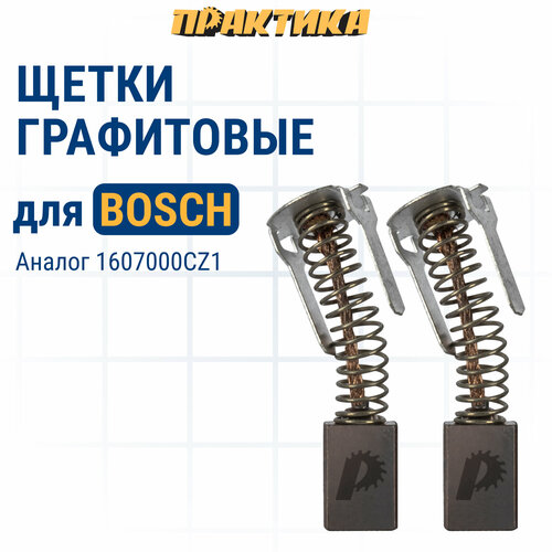 Щетка графитовая ПРАКТИКА для BOSCH (аналог 1607000CZ1) с пружиной, 4,7x8x11 мм (790-755) фото