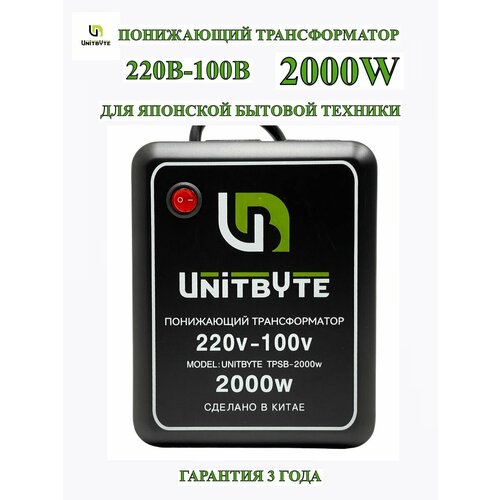 Понижающий трансформатор 220v-100v/2000w фото