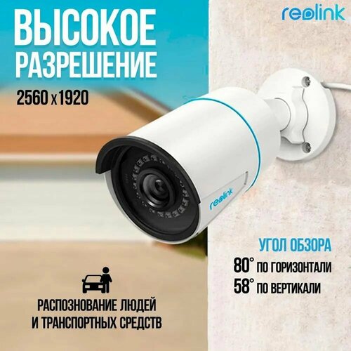 Камеры Reolink B500 5Мп фото