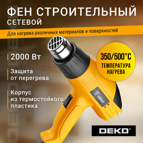 Строительный фен DEKO HG2000W, без аккумулятора, 2000 Вт оранжевый/черный фото