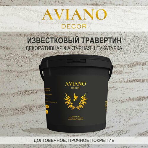 Travertino - фактурная известковая штукатурка с эффектом камня Травертин 15 кг фото