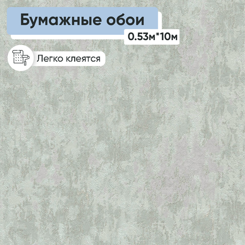 Обои бумажные Московская обойная фабрика Импасто 6376-7 0.53*10м фото