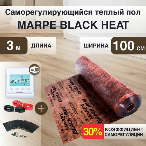 Саморегулирующаяся инфракрасная плёнка MARPE Black Heat 100 см Ширина 3м. кв. фото