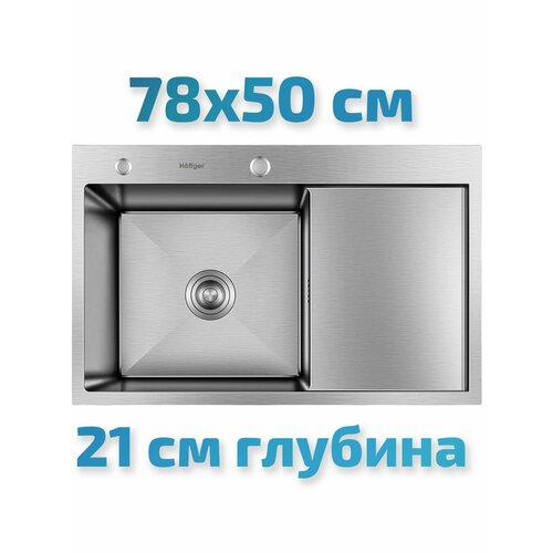 Мойка для кухни Hoffger 7850L Satin (Сталь сатин), левая чаша, 78x50, нержавеющая сталь, врезной монтаж фото