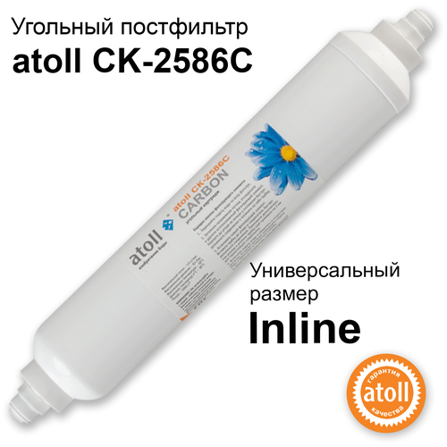 Atoll Угольный постфильтр CK-2586C, 1 уп, 1 шт. фото