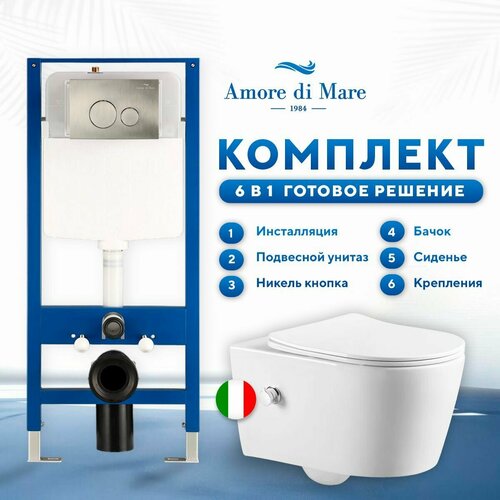 Инсталляция с подвесным унитазом с функцией биде Amore di Mare 6 в 1: инсталляция QuickFit 50114, подвесной унитаз Temo P322-X, сиденье с микролифтом, кнопка никель 303BN фото