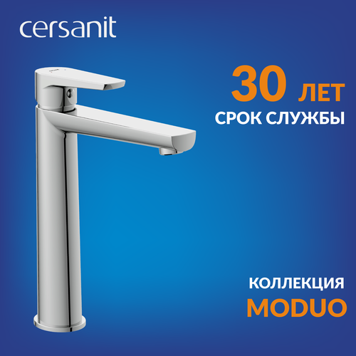 Смеситель для раковины высокий Cersanit MODUO однорычажный 64095 фото