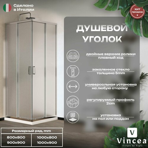 Душевой уголок Vincea City VSS-5CT9010MT, 1000*900, хром, стекло текстурное фото