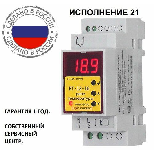 Температурное реле Line Energy RT-12-16 1 шт. 16 А 220 В фото