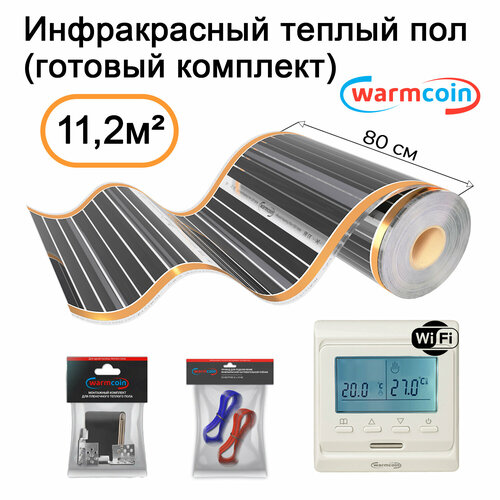 Теплый пол электрический 80 см, 220 Вт/м. кв с терморегулятором Wi-Fi, комплект, 14 м. п. фото