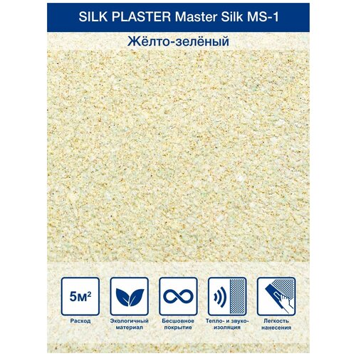 Жидкие обои Silk Plaster Мастер Cилк 01 фисташковый фото