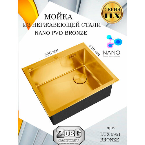 Мойка кухонная ZorG серия LUX 5951 BRONZE бронза золотистая, смещенный выпуск, глубина 20 см, премиум фото