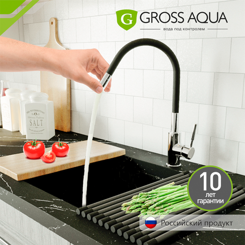 Смеситель для кухни Gross Aqua с гибким изливом ColorFlex, черный фото