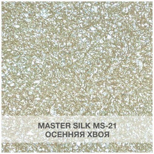 Жидкие обои Silk Plaster Мастер Cилк / Master Silk 21, осенняя хвоя фото