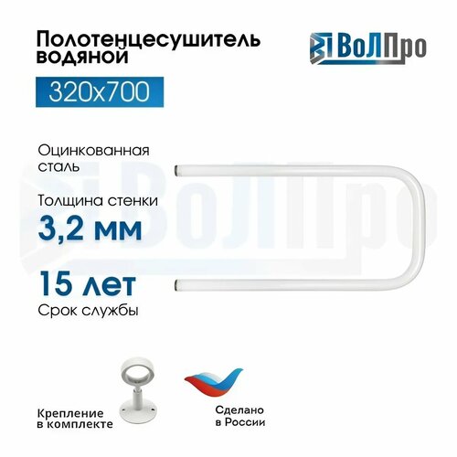 Полотенцесушитель водяной 