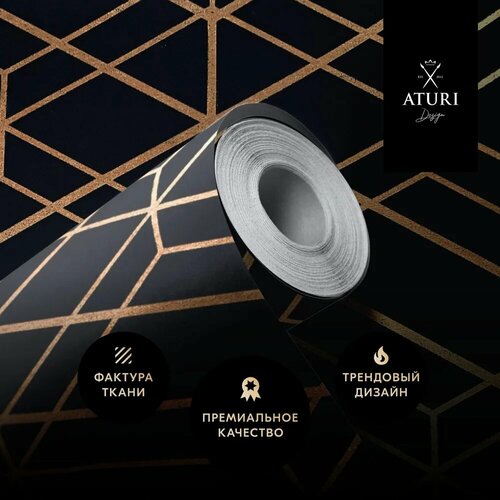 Обои для стен флизелиновые Aturi Design для спальни, гостиной, темные, черные, с геометрическим однотонным рисунком, длина 10 метров, Великий Гэтсби фото