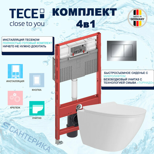 Инсталляция Tece TECEnow 9400412 с подвесным унитазом Santerika SAN. UNT.01, смыв 