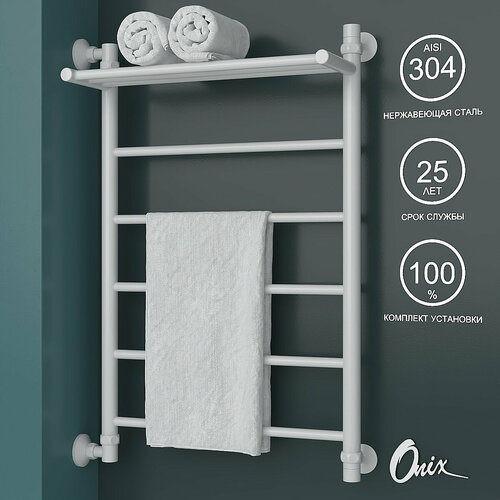 Полотенцесушитель Водяной Onix, модель Classic Plus White Left 500x800, Лесенка с боковым подключением слева, Белый матовый, полный комплект фото