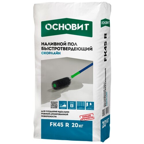 Универсальная смесь Основит Скорлайн FK45 R 20 кг фото