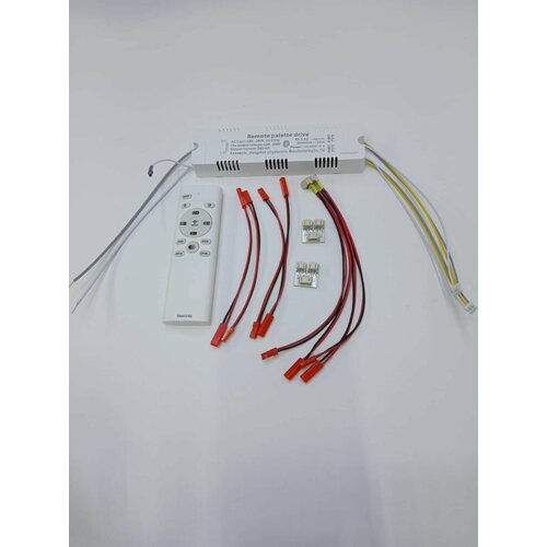 Драйвер для Люстры (Блок питания) LED DRIVER 2.4G BT (40-60w)*4 + пульт + комплект переходников фото